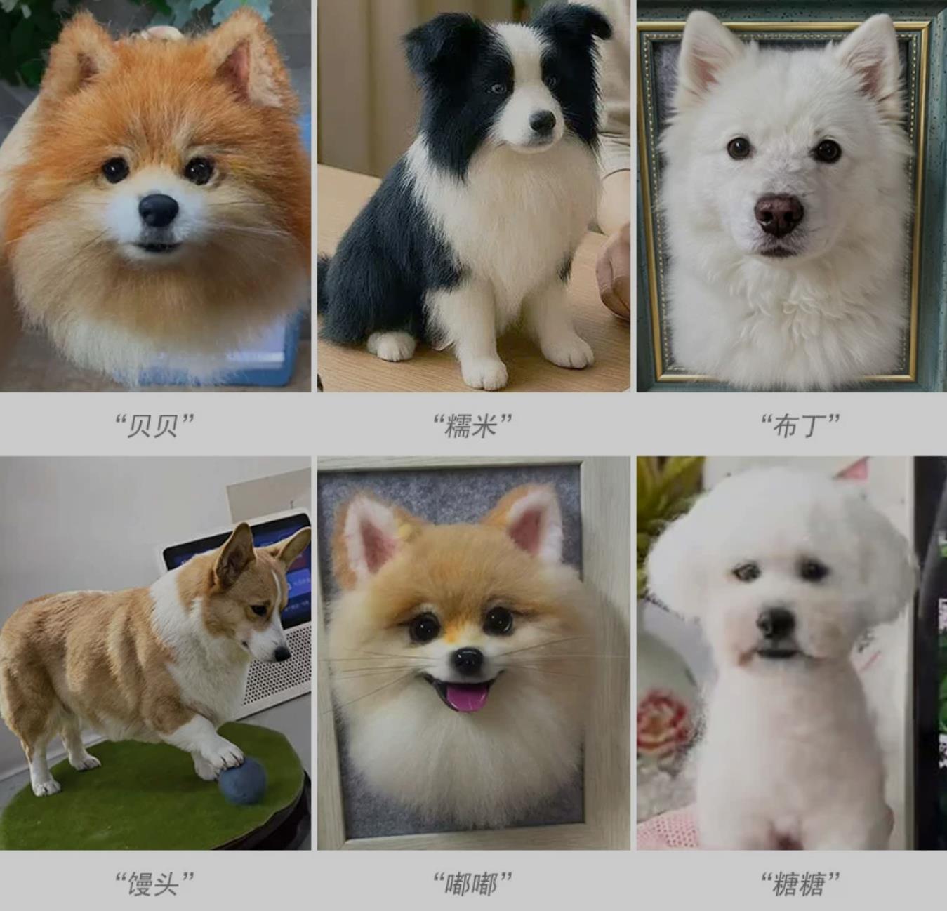 Figurines - Dog